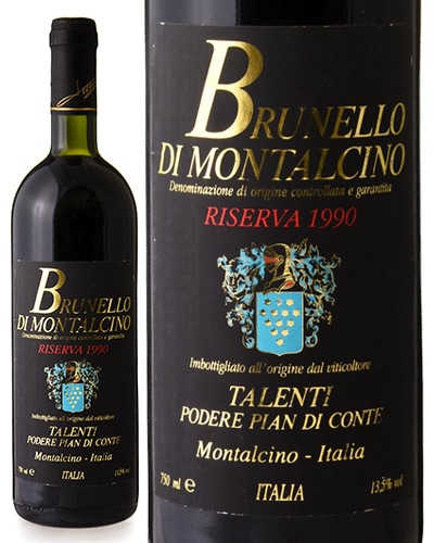 �֥�ͥå� �ǥ� ��󥿥�����Υꥼ����� [ 1990 ]�����ƥ����֡� ( �֥磻�� ) [S]