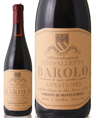 t*m様 バローロ・リゼルヴァ・ゴレッテ / コルデロ・ディ