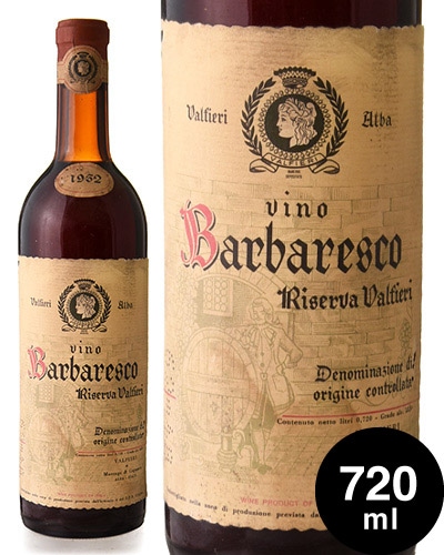 �Х�Х쥹�� �ꥼ����� [ 1962 ]������ե����� ( �֥磻�� ) [S]