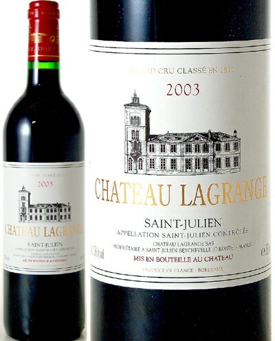 ����ȡ� �饰��󥸥� [2003]  ( �֥磻�� )