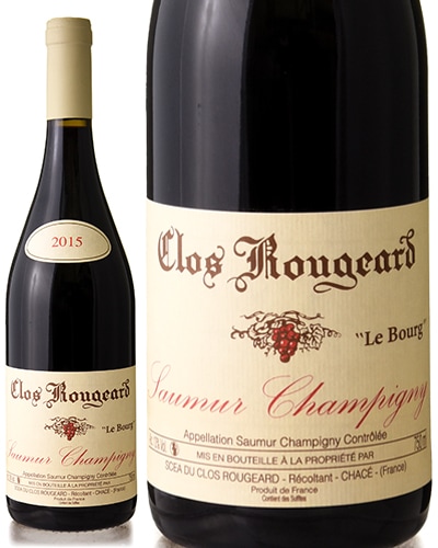 ソミュール シャンピニー ルージュ ル ブール [ 2015 ] クロ