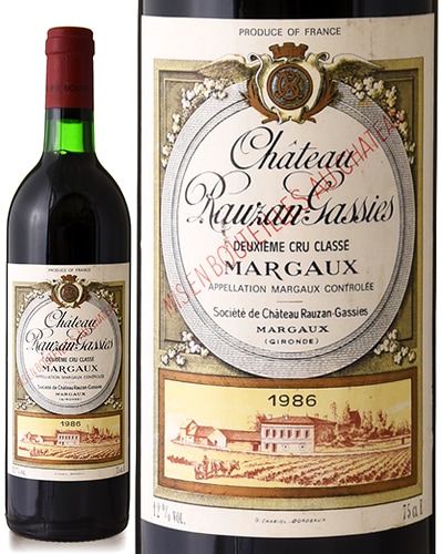 ����ȡ� �������� ������ [ 1986 ] ( �֥磻�� ) [S]