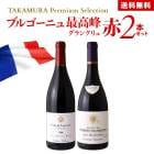 ������̵��������Ū�͵��֥르���˥�κǹ��� ����󥯥�夬1�ܤ�����23,500�ߡ����̸��ꥹ�ڥ���� �� 2�� ���å�[S]