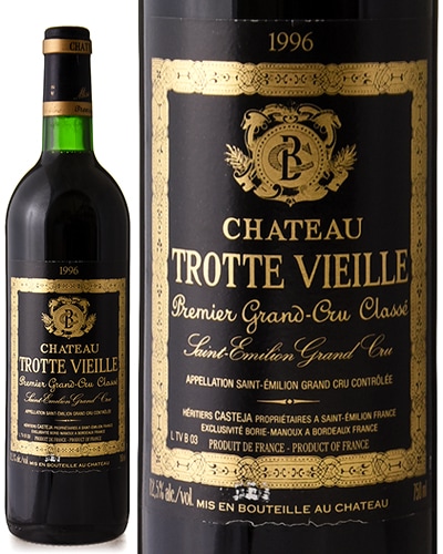 ����ȡ� �ȥ��å� ���������� [ 1996 ] ( �֥磻�� ) [S]