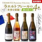 ����̵�� ��TAKAMURA Premium Selection�ۤޤ��Ϥ��졪�饨��ȥե졼���������ǽ4�ܥ��å� (�ɲ�8��Ʊ����)[S] �磻�󥻥å� �磻��
