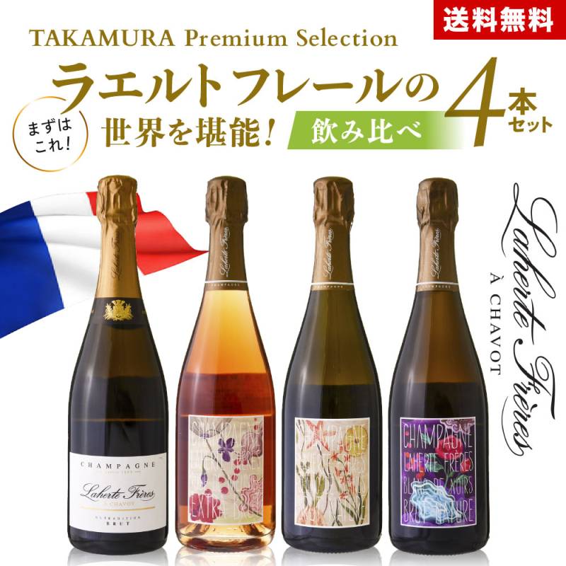 ����̵�� ��TAKAMURA Premium Selection�ۤޤ��Ϥ��졪�饨��ȥե졼���������ǽ4�ܥ��å� (�ɲ�8��Ʊ����)[S] �磻�󥻥å� �磻��
