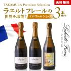 ����̵�� ��TAKAMURA Premium Selection�ۥ饨��ȥե졼���������ǽ���ƥ���� ���꡼��3�ܥ��å� (�ɲ�9��Ʊ����)[S] �磻�󥻥å� �磻��