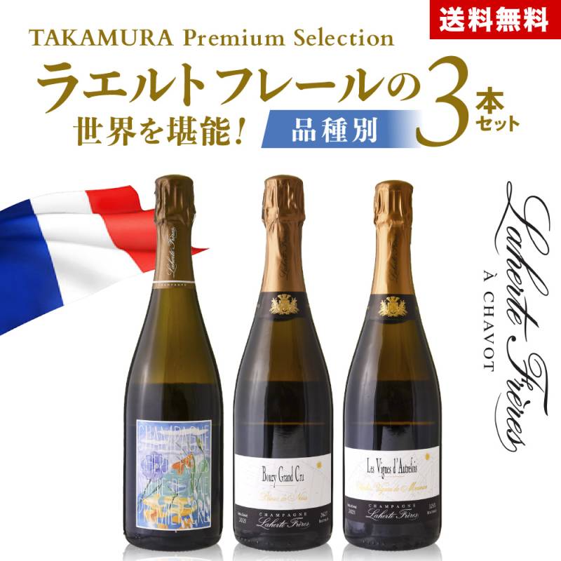 ����̵�� ��TAKAMURA Premium Selection�ۥ饨��ȥե졼���������ǽ���ʼ��� 3�� ���å� (�ɲ�9��Ʊ����)[S] �磻�󥻥å� �磻��
