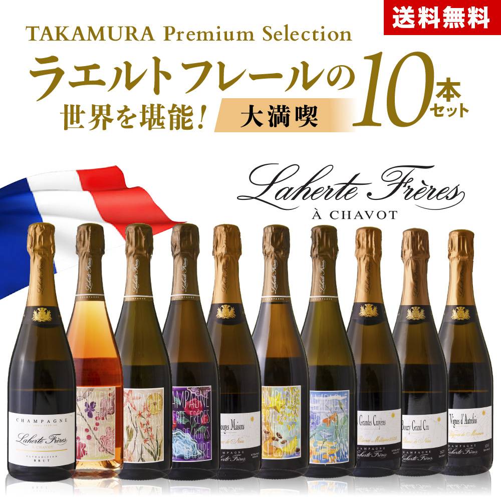 ����̵�� ��TAKAMURA Premium Selection�ۥ饨��ȥե졼���������ǽ�������� 10�� ���å� (�ɲ�2��Ʊ����) [S] �磻�󥻥å� �磻��