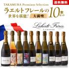 ����̵�� ��TAKAMURA Premium Selection�ۥ饨��ȥե졼���������ǽ�������� 10�� ���å� (�ɲ�2��Ʊ����) [S] �磻�󥻥å� �磻��