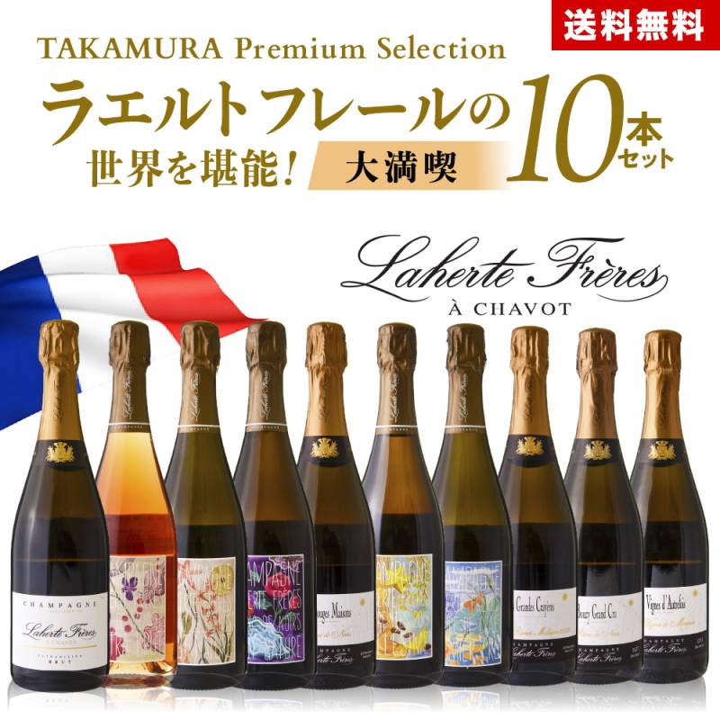 ����̵�� ��TAKAMURA Premium Selection�ۥ饨��ȥե졼���������ǽ�������� 10�� ���å� (�ɲ�2��Ʊ����) [S] �磻�󥻥å� �磻��