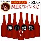 ���̸��� 1��5300�ߤ� MIX �磻�󤯤� ( ������ �ɲ�10����Ʊ���� ) [S] 
