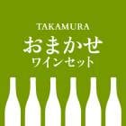 �ԥ����� ���� ����� ����ޤॢ�ꥴ�Ƥ�̣�襤�Ԥ���6�ܥ��å� ( ��磻�� ) [S]
