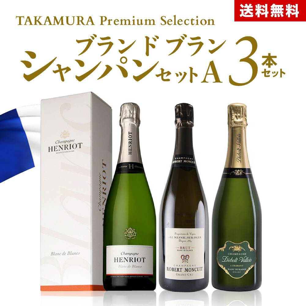 ����̵�� ��TAKAMURA Premium Selection�� �����ѡ��˥幥���������� �֥�� �� �֥�� 3�� ���å�A (�ɲ�9��Ʊ����) �磻�󥻥å� �磻�� [T]