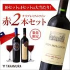 ����̵�� �������1���åȤΤ���ʸ 10���åȤ�1���åȤ��������ꡪ���� �ץ�ߥ���磻��������򿼷���Ǥ��� 2�� ���å�(�ɲ�10��Ʊ����) �磻�󥻥å� �磻�� [T]