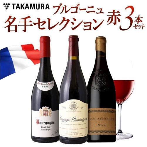����̵�� ��TAKAMURA Premium Selection�� �֥르���˥� ̾�ꥻ�쥯����� �� �磻�� 3�� ���å� (�ɲ�9��Ʊ����) �磻�󥻥å� �磻�� [T]