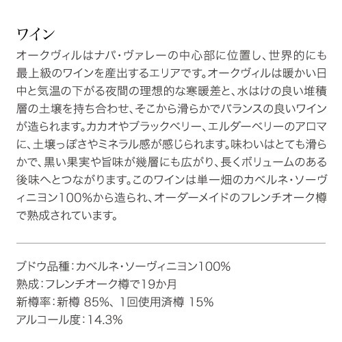 Y by Yoshiki �磻 �Х� �襷�� ���٥�� ���������˥�� ������������ �ʥ� �����졼 [ 2019 ]  ( �֥磻�� ) [S]