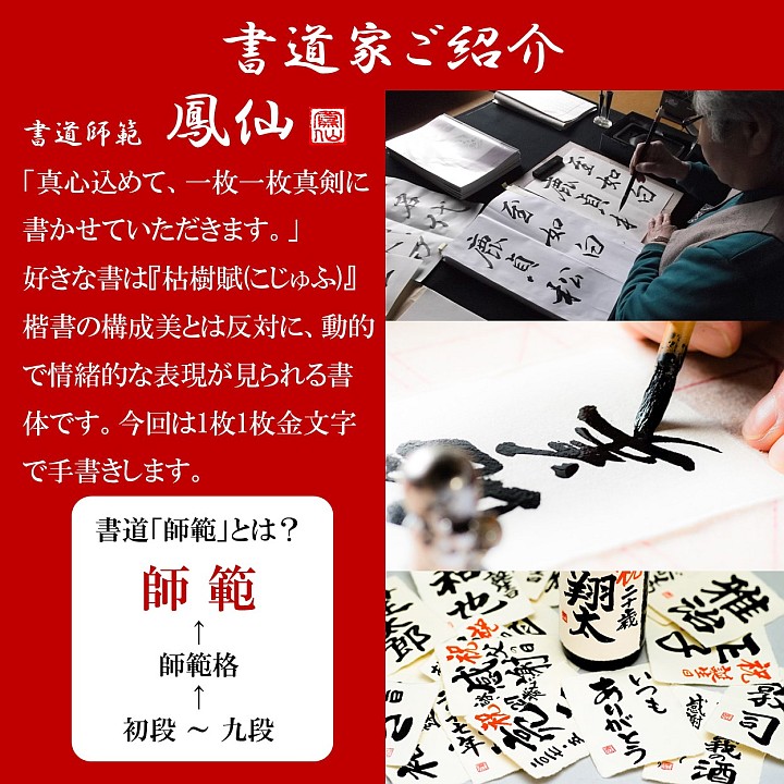 ڸʡ۴٥٥ ̦ 2025ǯ ƶ ɮ񤭥٥ 720ml Ȣ ܼ  ¤