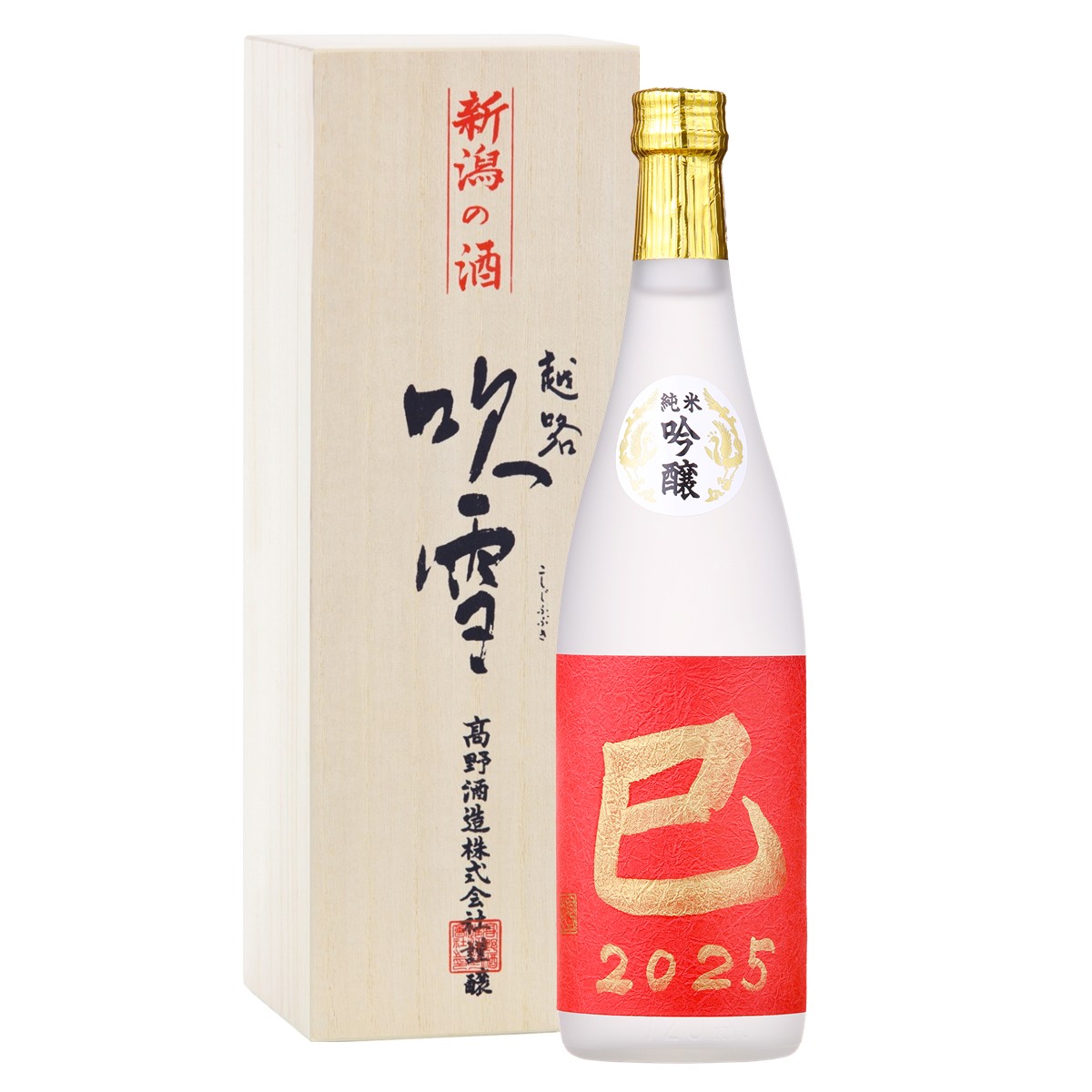 ڸʡ۴٥٥ ̦ 2025ǯ ƶ ɮ񤭥٥ 720ml Ȣ ܼ  ¤