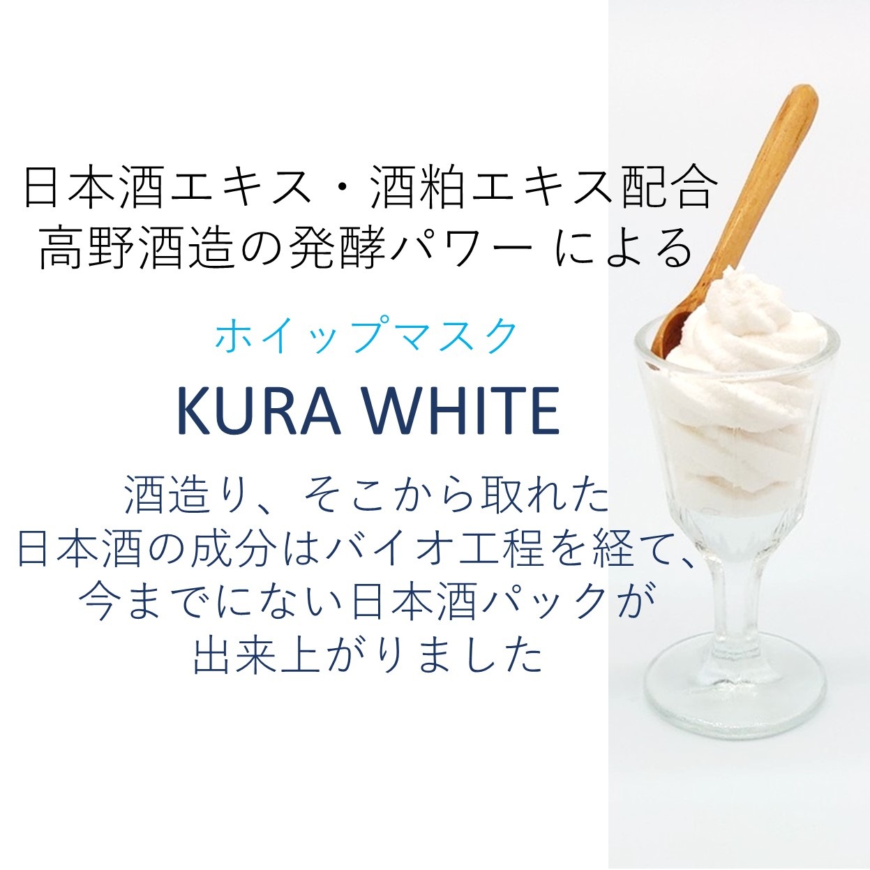 ۥåץޥ KURA WHITE (¢ۥ磻) 50g [եѥå] ʿΥƥ ȥץԴƽ ¤