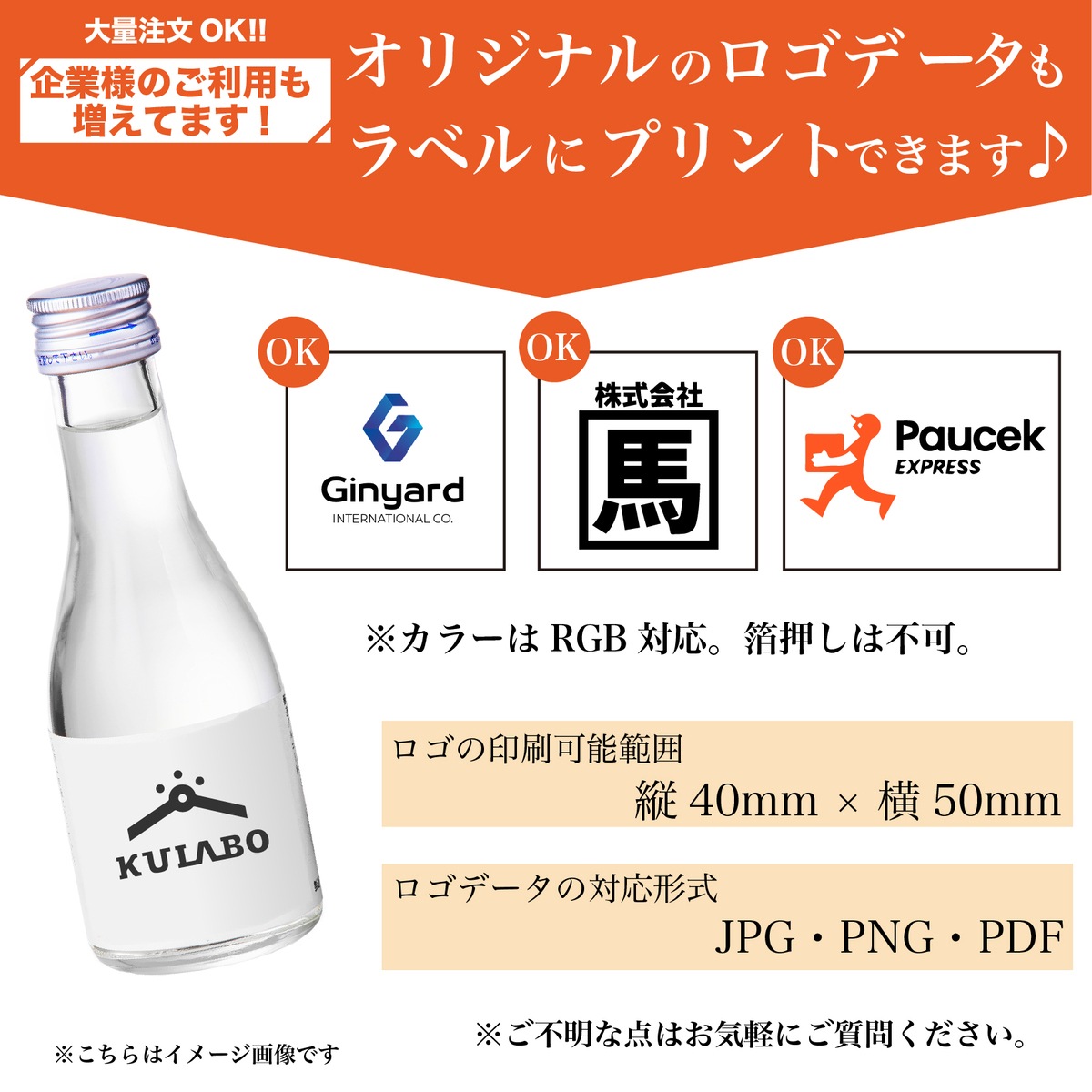 ̾ ꥸʥ٥ ܼ ̼ Ϫ 180ml  ȥ   ¤