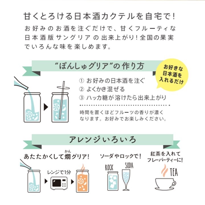 ڥꥹޥۤݤ󤷤奰ꥢ  & ꡼ꥹޥ ƶ ϩ 720ml å