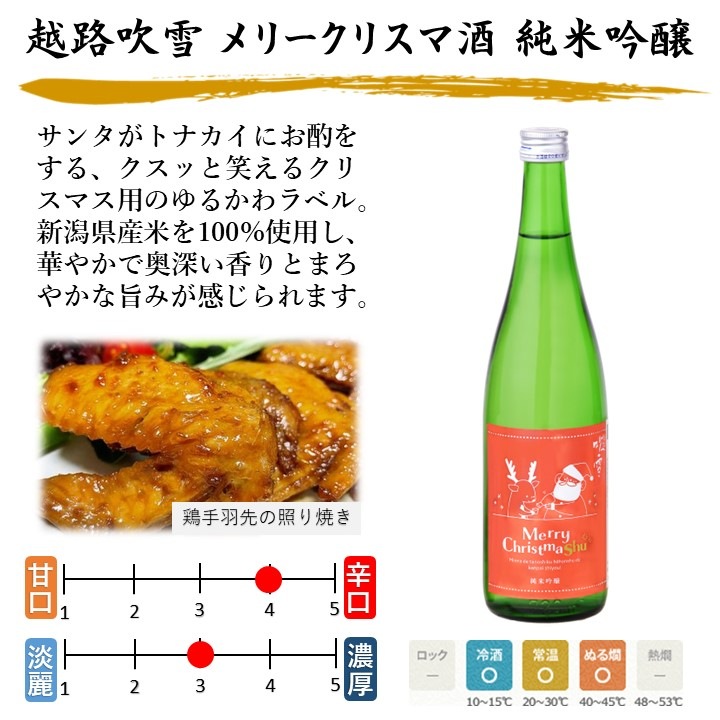 ڥꥹޥۤݤ󤷤奰ꥢ  & ꡼ꥹޥ ƶ ϩ 720ml å
