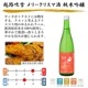 ڥꥹޥۤݤ󤷤奰ꥢ  & ꡼ꥹޥ ƶ ϩ 720ml å