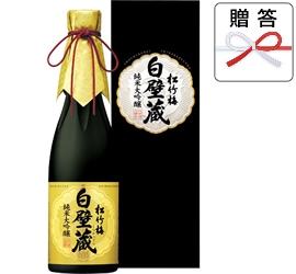 松竹梅「白壁蔵」＜純米大吟醸＞640ML（ギフトボックス入