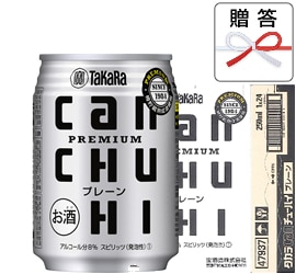 タカラcanチューハイ＜プレーン＞250ML24本入 | チューハイ