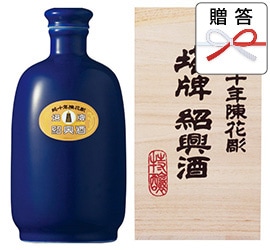 骨董　盃　伊豆蔵芳子　金彩龍図　ぐい飲み　酒器　木箱　在銘 骨董 盃 伊豆蔵芳子 金彩龍図 ぐい飲み 酒器 木箱 在銘 骨董