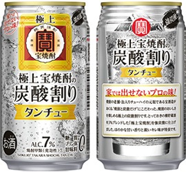 極上＜宝焼酎＞「タンチュー」 350ML24本入 | 焼酎 | 宝酒造
