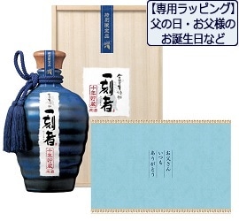 一刻者 特別限定品 青い陶器ボトル 一刻者 特別限定品 青い陶器ボトル 商品一覧｜全量芋焼酎「一刻者（
