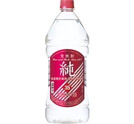 (古酒)宝焼酎 純3本セット 000000000369_ro9umBb.jpg