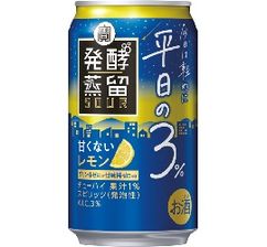 缶チューハイ 350ml&500ml 55本 511EfHur52L.jpg_BO30,255,255,