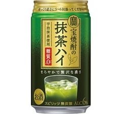 キラキラパイン タカラ「BeautySparkling」＜きらりんパイン