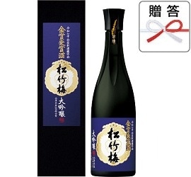 超特撰松竹梅〈大吟醸〉2025年金賞受賞酒640ML（ギフトボックス
