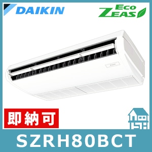 ���߸�ͭ��������������Բġ� �������� ŷ���߷��������� ����200V��P80��(3��������)�����󥰥� �ܥ�⥳�� Eco ZEAS SZRH80BCT /�ڼ���ȯ����