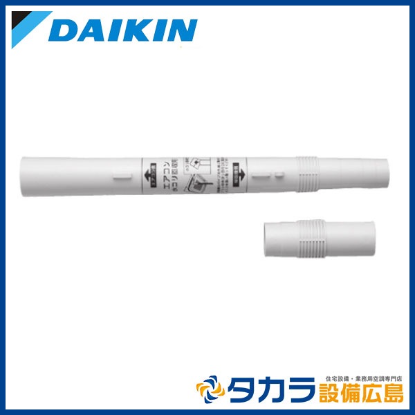 DAIKIN ワイドパネル【BDBP552H160】 2点 BDBP552H160 ダイキン 業務用