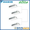 �ڥ᡼����ľ���ۡ�����������Բġ� Eco ZEAS SZRK280BW �������� ŷ����������åȷ��������� ���󥰥�ե���������200V��P280��(10��������)�����֥�ĥ���Ʊ���ޥ�� �ܥ磻�䡼�ɥ�⥳��+�ѥͥ�+ʬ����