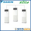 �ڥ᡼����ľ���ۡ�����������Բġ� Eco ZEAS SZRV160BJM �������� ���ַ��������� ����200V��P160��(6��������)���ȥ�ץ�Ʊ���ޥ��+ʬ����