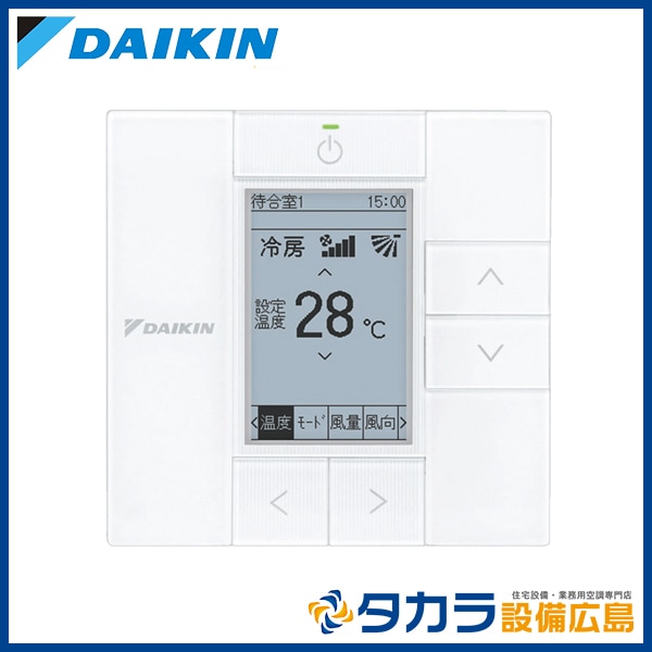 業務用エアコン専門店【メーカー直送】【代金引換決済不可】 ダイキン