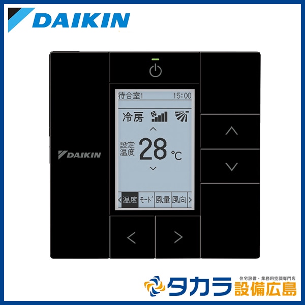 業務用エアコン専門店【メーカー直送】【代金引換決済不可】 ダイキン