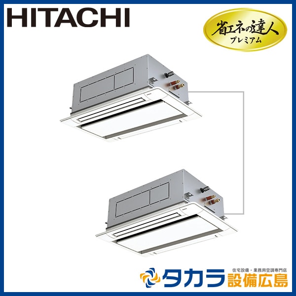 �ʥ��ͤ�ã�ͥץ�ߥ��� RCID-GP112RGHP4 ��Ω �Ƥ󤫤�2����(ŷ����������å�)������200V��112��(4��������)��Ʊ���ĥ���ܥ�⥳��ܥѥͥ�+ʬ����