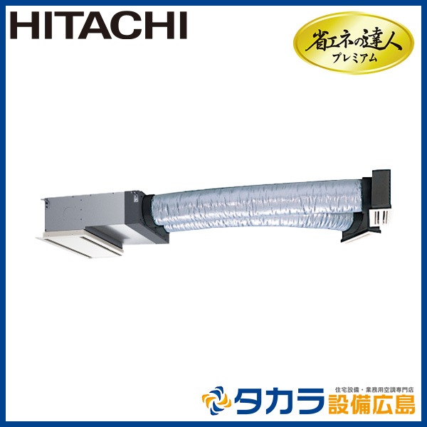 �ʥ��ͤ�ã�ͥץ�ߥ��� RCB-GP50RGH5 ��Ω �ӥ�ȥ��󡦻���200V��50��(2��������)�����󥰥�ܥ�⥳��ܥѥͥ�