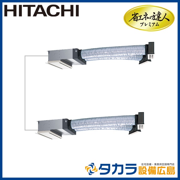 �ʥ��ͤ�ã�ͥץ�ߥ��� RCB-GP80RGHP5 ��Ω �ӥ�ȥ��󡦻���200V��80��(3��������)��Ʊ���ĥ���ܥ�⥳��ܥѥͥ�+ʬ����