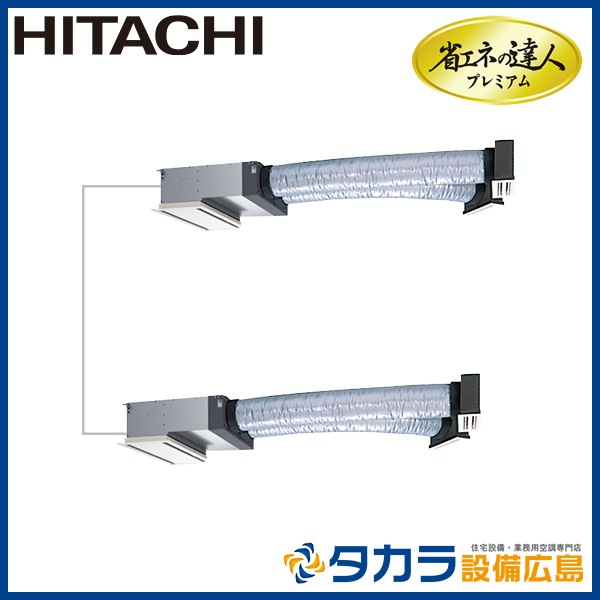 �ʥ��ͤ�ã�ͥץ�ߥ��� RCB-GP112RGHP5 ��Ω �ӥ�ȥ��󡦻���200V��112��(4��������)��Ʊ���ĥ���ܥ�⥳��ܥѥͥ�+ʬ����