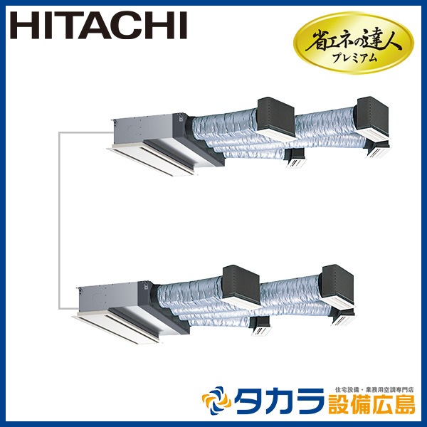 �ʥ��ͤ�ã�ͥץ�ߥ��� RCB-GP280RGHP1 ��Ω �ӥ�ȥ��󡦻���200V��280��(10��������)��Ʊ���ĥ���ܥ�⥳��ܥѥͥ�+ʬ����