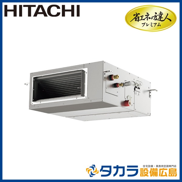 �ʥ��ͤ�ã�ͥץ�ߥ��� RPI-GP80RGH5 ��Ω �Ƥ󤦤�(ŷ�������߷�)������200V��80��(3��������)�����󥰥�ܥ�⥳��ܥѥͥ�