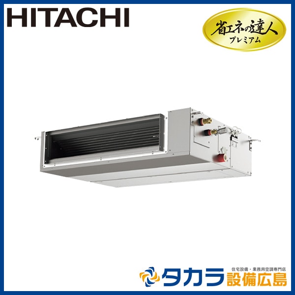 �ʥ��ͤ�ã�ͥץ�ߥ��� RPI-GP80RGHC5 ��Ω �Ƥ󤦤�(ŷ�������߷�)������200V��80��(3��������)�����󥰥�ܥ�⥳��ܥѥͥ�